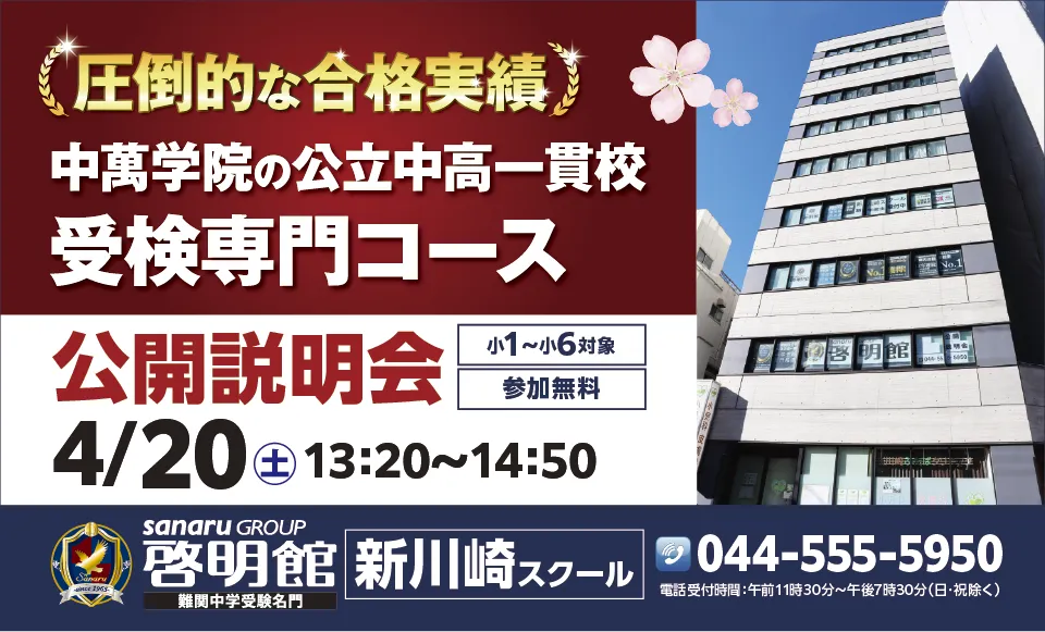 お申し込みはこちら