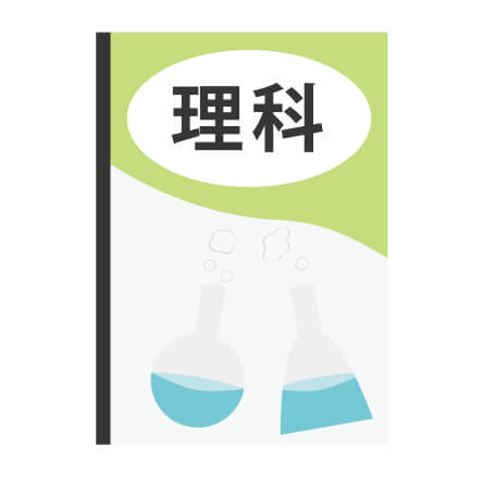 理科