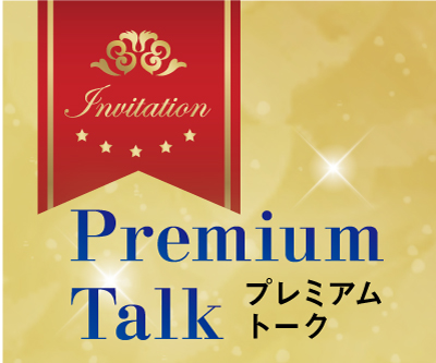 ガイダンス・激励会