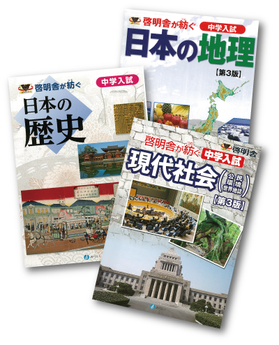 啓明館 小学4年 テキスト 約一年分-