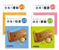 授業・復習・テスト準備で使うオールインワン教材