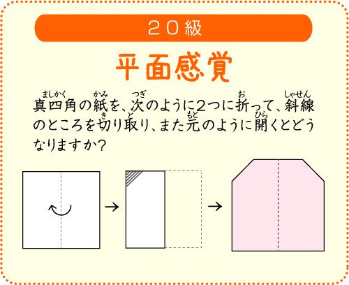 パズル道場 中萬学院グループ 神奈川県 横浜市の学習塾 進学塾