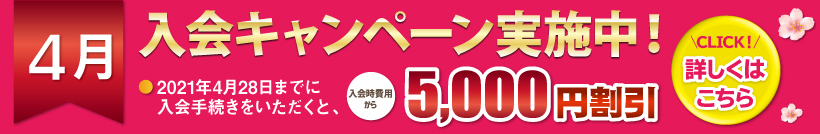 パズル道場 中萬学院グループ 神奈川県 横浜市の学習塾 進学塾 パズル道場 中萬学院グループ 神奈川県 横浜市の学習塾 進学塾
