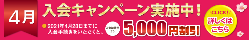 パズル道場 中萬学院グループ 神奈川県 横浜市の学習塾 進学塾